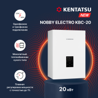 Nobby Electro KBC‑20