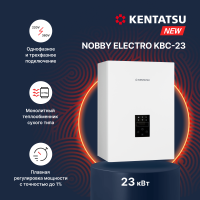 Nobby Electro KBC‑23