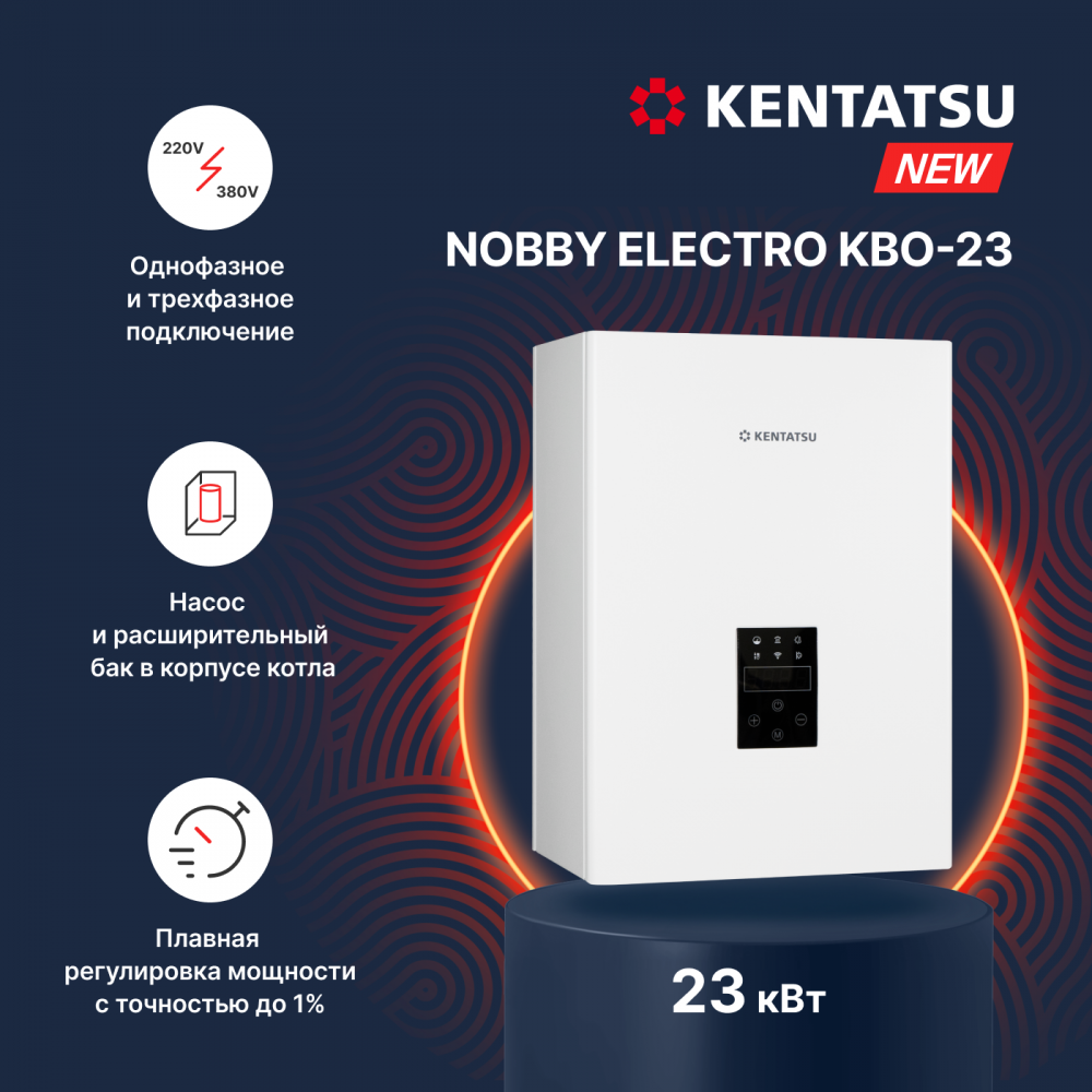 Nobby Electro KBO‑23