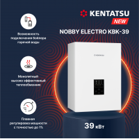 NOBBY ELECTRO KBK 39 кВт